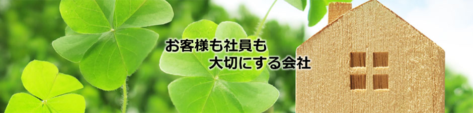 大阪市西淀川区で建設業・内装業・施工管理・工事監理者を募集中。